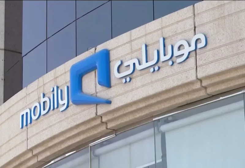 موبايلي السعودية
