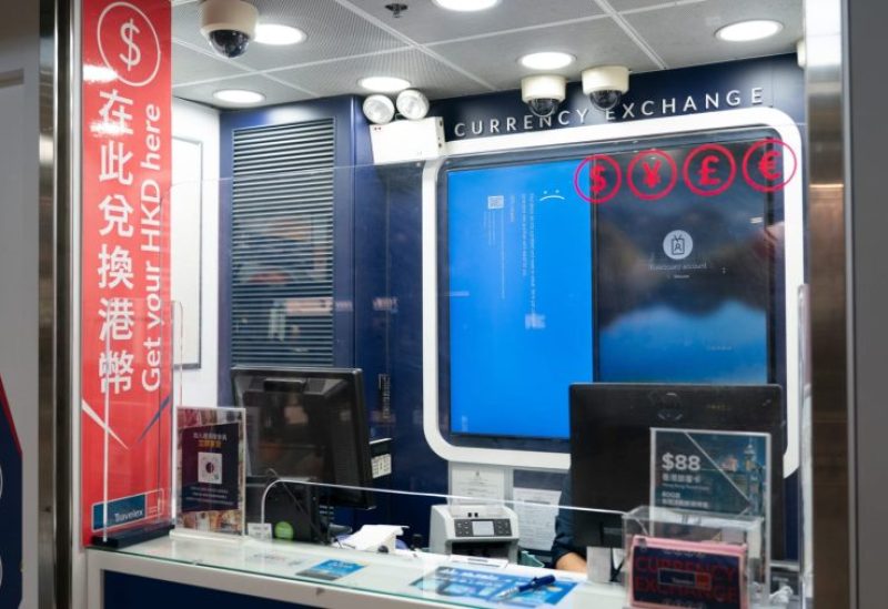 شركة "Crowdstrike" - "كراود سترايك"