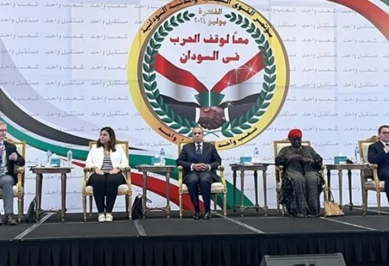 مؤتمر القوى السياسية والمدنية السودانية في القاهرة