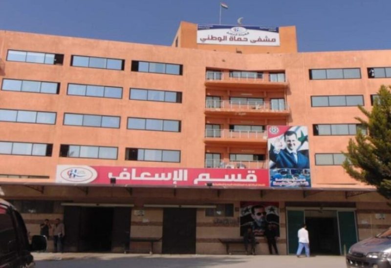 مشفى حماه الوطني