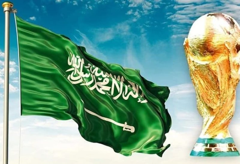 كأس العالم 2034 - السعودية (تعبيرية)