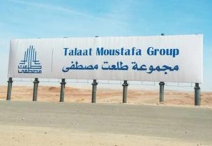 مجموعة طلعت مصطفى