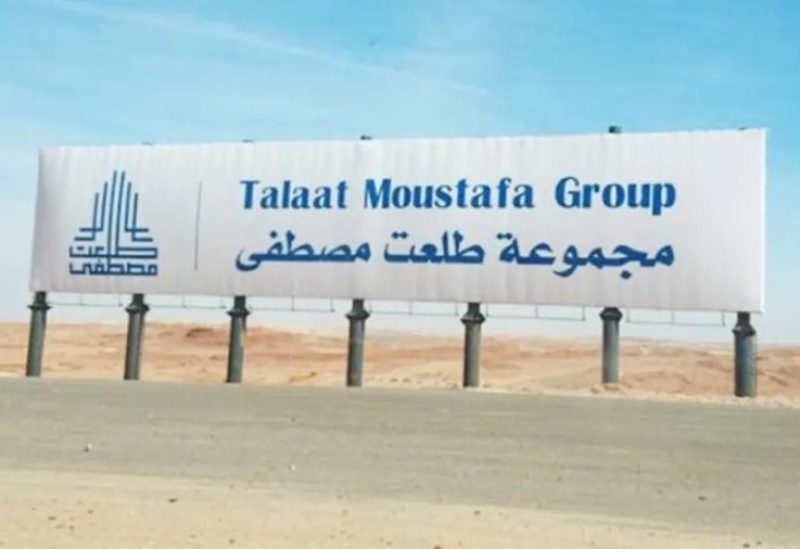 مجموعة طلعت مصطفى