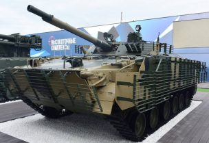 مدرعات BMP-3