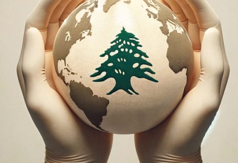 الجمعية الطبية اللبنانية الدولية ILMA
