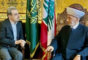 مفتي الجمهورية اللبنانية الشيخ عبد اللطيف دريان في دار الفتوى عضو "اللقاء الديمقراطي" النائب وائل أبو فاعور
