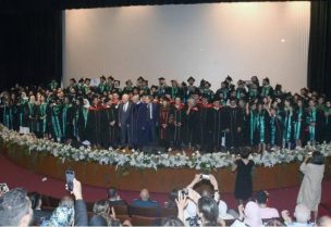 صورة من حفل التخرج