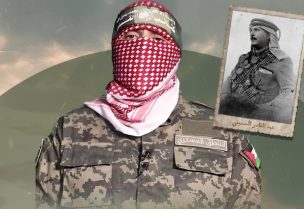 صورة القائد "عبد القادر الحسيني" بجانب صورة أبو عبيدة