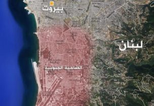 الضاحية الجنوبية- تعبيرية