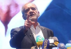 الرئيس الإيراني الجديد مسعود بزشكيان (أرشيفية- رويترز)