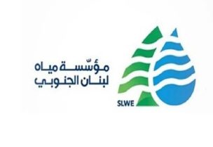مياه لبنان الجنوبي