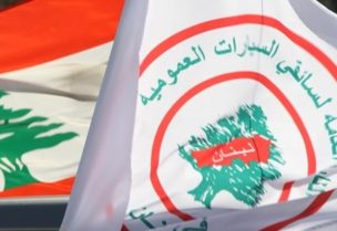 قطاع النقل البري في لبنان