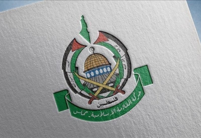 حركة المقاومة الإسلامية "حماس"