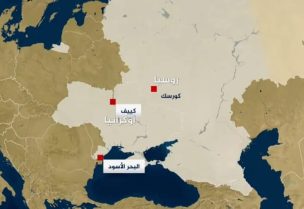 منطقة كورسك الحدودية بين روسيا وأوكرانيا (الجزيرة)