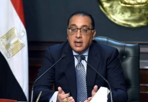 رئيس الوزراء المصري مصطفى مدبولي