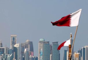 علم قطر
