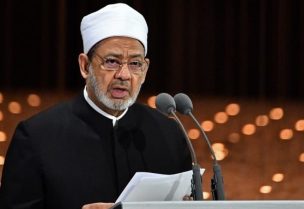 شيخ الأزهر الشريف الدكتور أحمد الطيب