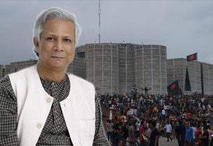 البنغالي الحائز على جائزة نوبل للسلام، محمد يونس، رئيسا للحكومة الانتقالية في بنغلادش - الأناضول