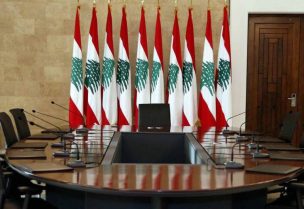 العلم اللبناني