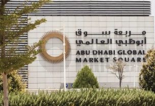 سوق أبوظبي العالمي