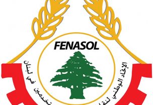 "الاتحاد الوطني لنقابات العمال والمستخدمين في لبنان"