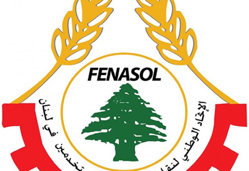 "الاتحاد الوطني لنقابات العمال والمستخدمين في لبنان"