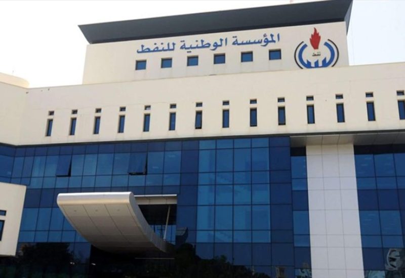 المؤسسة الوطنية للنفط في ليبيا