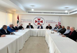 "الجبهة المسيحية"