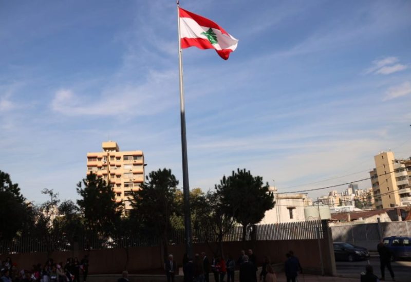 العلم اللبناني