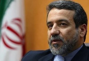 عباس عراقجي