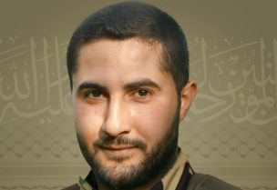 القيادي في وحدة الرضوان "علي جمال الدين جواد"