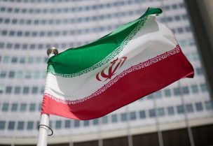 العلم الايراني