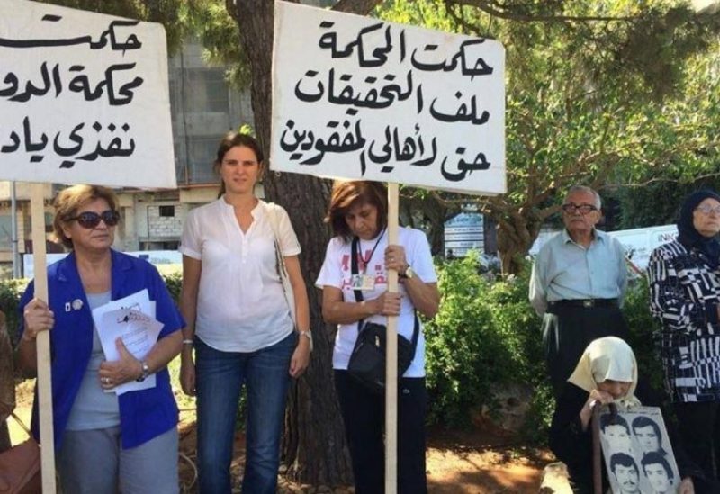 لجنة أهالي المخطوفين والمفقودين في لبنان