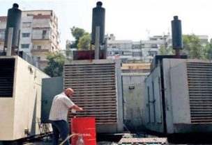 تعرفات المولدات الكهربائية الخاصة