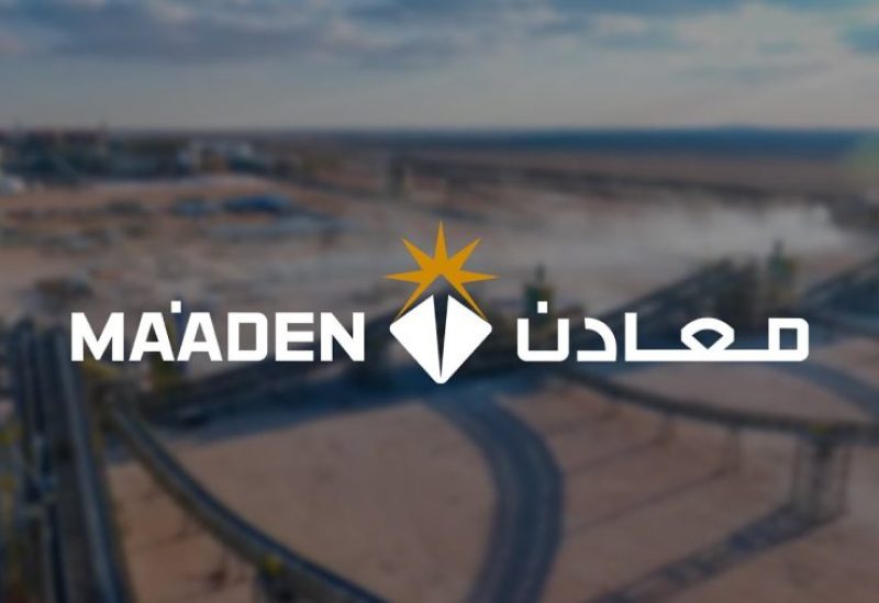 شركة التعدين العربية السعودية (معادن)