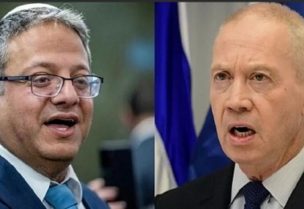 وزير الدفاع الإسرائيلي يوآف غالانت وزير الأمن القومي إيتمار بن غفير