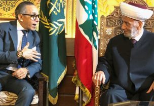 مفتي الجمهورية الشيخ عبد اللطيف دريان وسفير جمهورية مصر العربية في لبنان علاء موسى