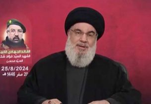 الأمين العام لـ"حزب الله" حسن نصر الله