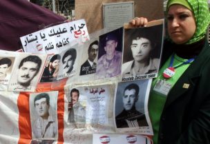 وقفة احتجاجية لأهالي المعتقلين في السجون السورية