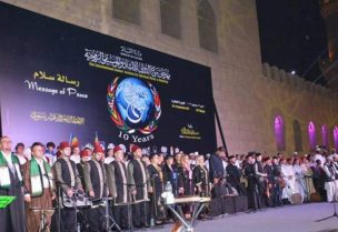 مهرجان سماع للإنشاد والموسيقى الروحية بالقاهرة - أرشيفية