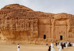 السياحة في السعودية