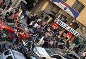 صورة بعد التفجير يوم أمس الثلاثاء 17\9\2024