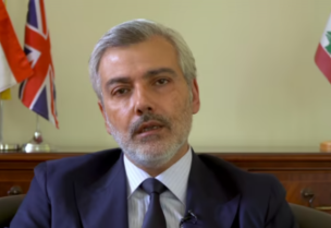 سفير لبنان في بريطانيا رامي مرتضى