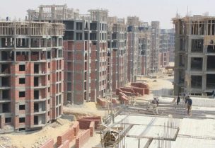 العقارات في مصر