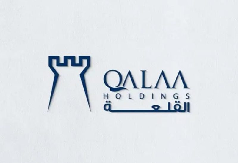 شركة القلعة المصرية
