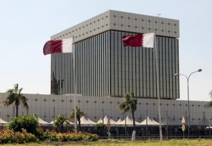 مصرف قطر المركزي