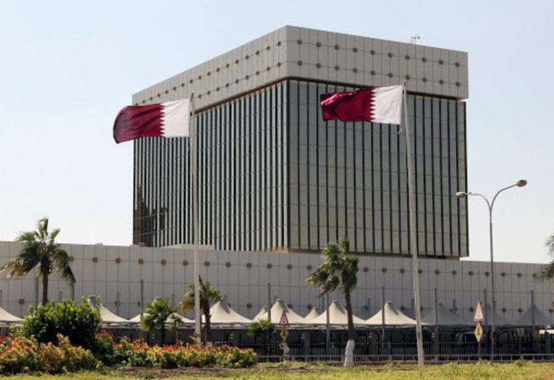 مصرف قطر المركزي