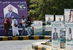 انتشار اللافتات الانتخابية من أحد شوارع عمّان العاصمة الأردنية