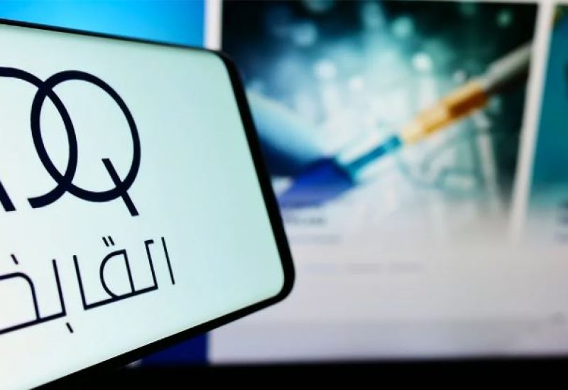 صندوق إيه.دي.كيو الإماراتي