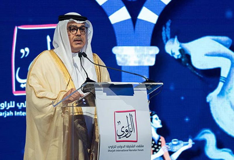 ملتقى الشارقة للراوي